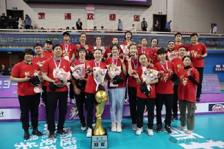 第16冠!天津女排成功卫冕! 第16冠!天津女排成功卫冕!