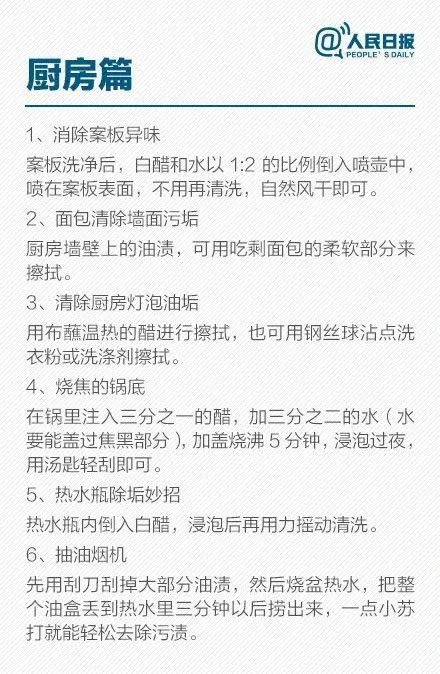 “七扫金、八扫银”到底什么意思？别急，一文说清！