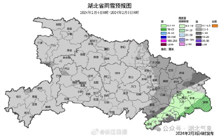 暴雪预警升级！武汉2月3日进入强降雪区