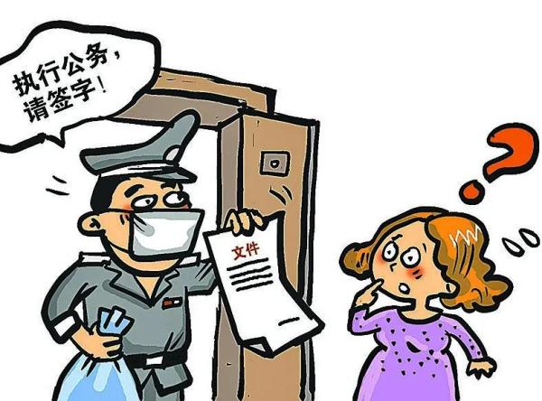 假冒法院法警上门送“执行款”，这下事儿大了……