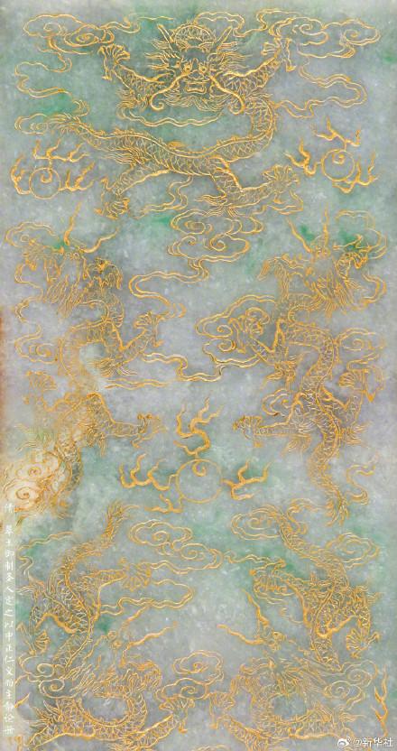 故宫龙纹壁纸太美了 故宫龙纹壁纸太美了