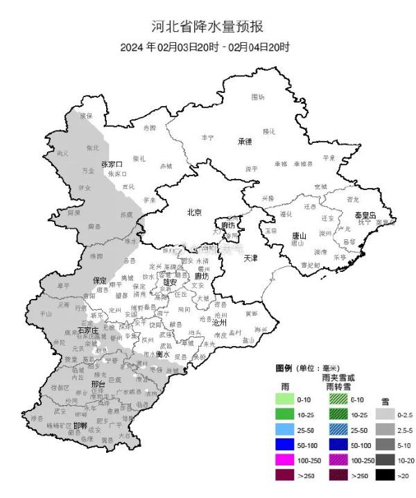 最新消息!河北有望完美避开这场降雪! 最新消息!河北有望完美避开这场降雪!