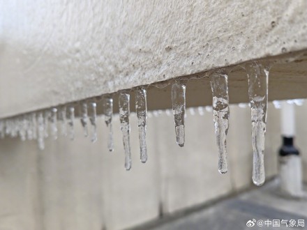 多地出现冰凌、雨凇