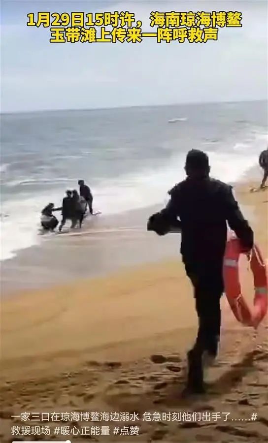 男童被海浪卷走，父母去救也遇险！4人冲入2米多高海浪……