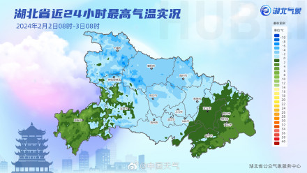 冰冻核心时段来了！湖北拉响低温雨雪冰冻和暴雪橙色双预警 11市大到暴雪