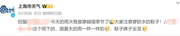上海人注意：今明雨势最强，累积可达大雨！下周初有大风