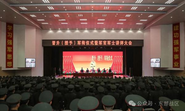 高级军士晋升！少尉排长授衔
