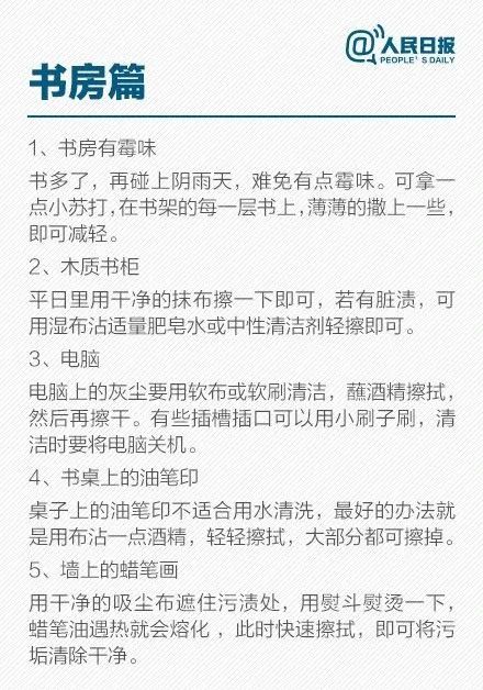 “七扫金、八扫银”到底什么意思？别急，一文说清！