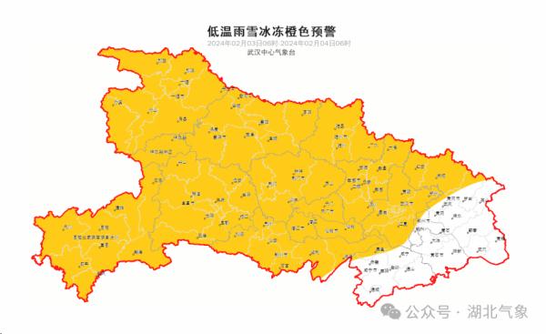 武汉暴雪、大暴雪！三级应急响应刚刚启动