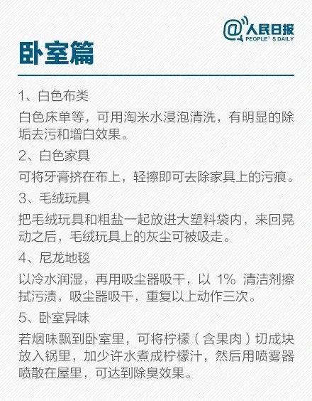 “七扫金、八扫银”到底什么意思？别急，一文说清！