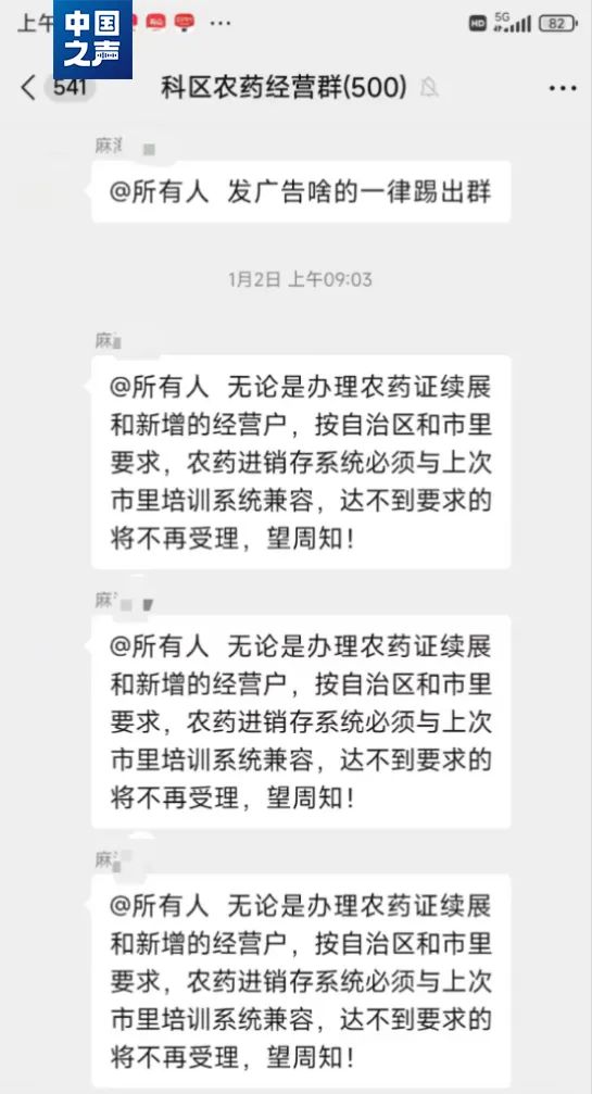 想办经营许可证先花2000元买指定软件？当地回应来了