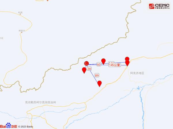 新疆克孜勒苏州阿合奇县发生4.2级地震