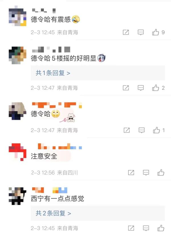 青海海西发生地震 青海海西发生地震