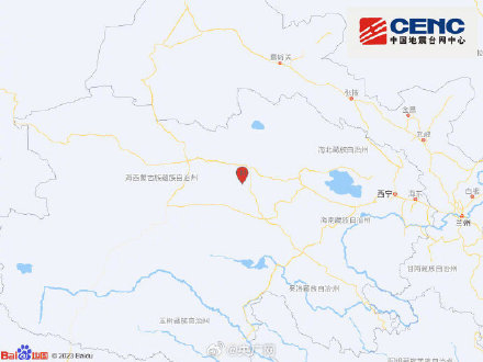 青海都兰县发生4.1级地震