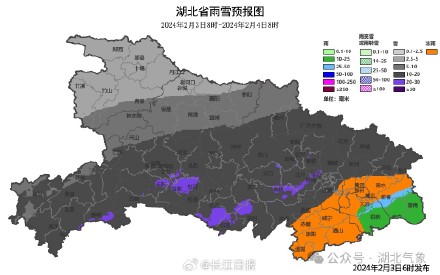 暴雪预警升级！武汉2月3日进入强降雪区