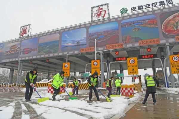 高速封闭、列车停运、景区关闭……这些信息请留意