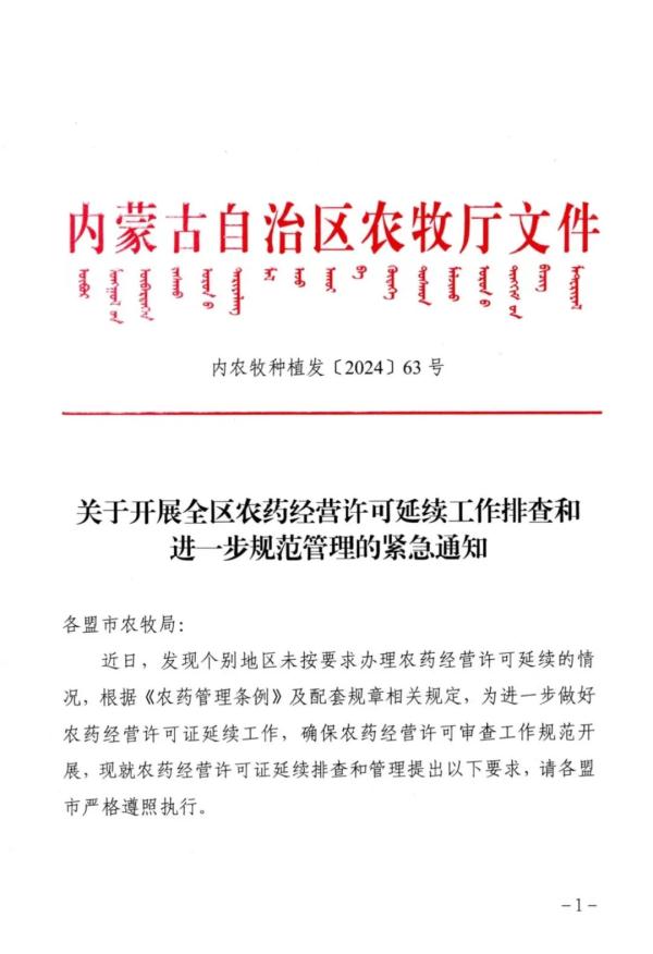 想办经营许可证先花2000元买指定软件？当地回应来了