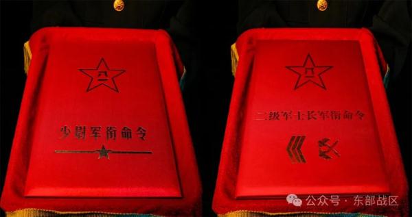 高级军士晋升！少尉排长授衔
