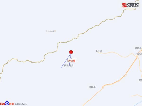 新疆克孜勒苏州阿合奇县发生4.2级地震