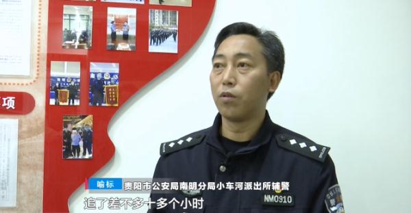 贵阳车主停车一小时，车内贵重物品不见了！年关了千万注意→