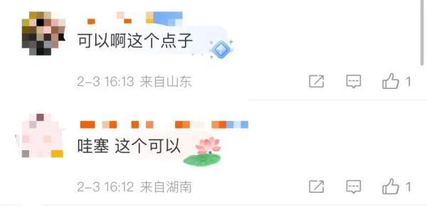 好消息!上海虹桥枢纽宣布:春运期间,网约车全天1小时内免费停 好消息!上海虹桥枢纽宣布:春运期间,网约车全天1小时内免费停