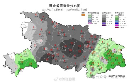 暴雪预警升级！武汉2月3日进入强降雪区