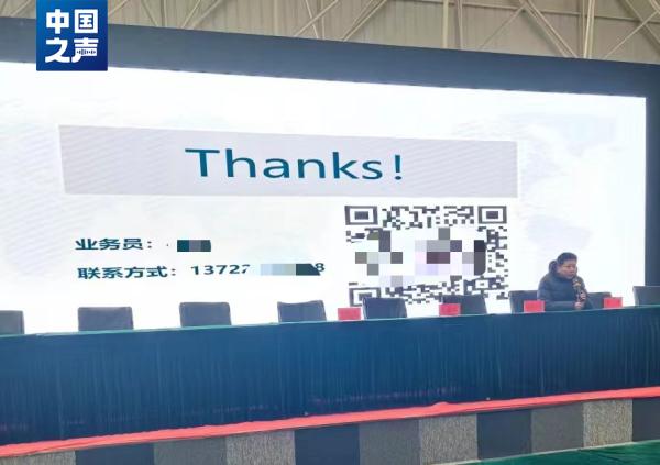 想办经营许可证先花2000元买指定软件？当地回应来了
