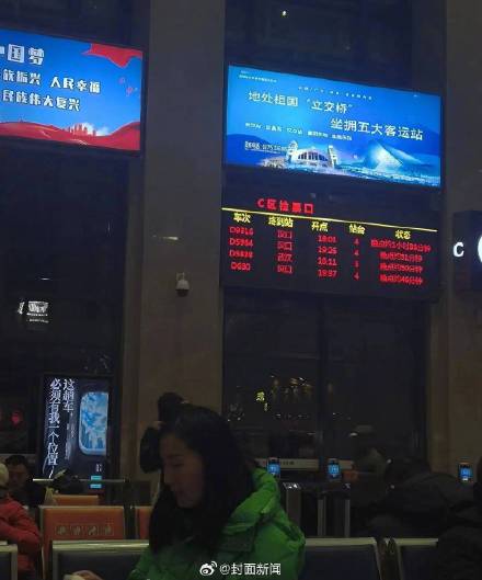 D630次列车半路遇停电旅客受困 武汉铁路局：运输秩序正恢复