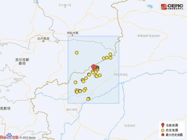 新疆克孜勒苏州阿合奇县发生4.2级地震