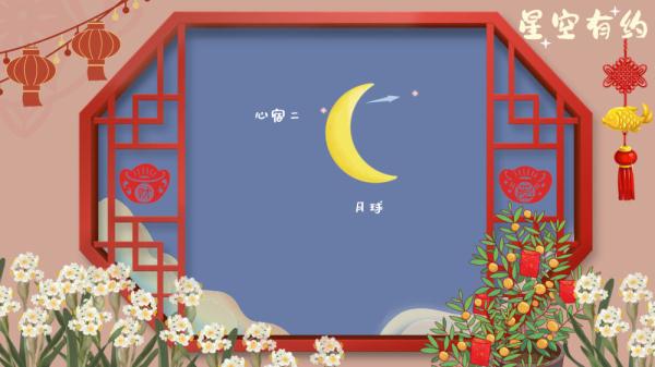 星空有约｜5日天宇将上演一幕趣味天象