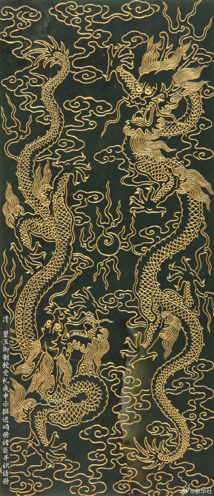 故宫龙纹壁纸太美了 故宫龙纹壁纸太美了