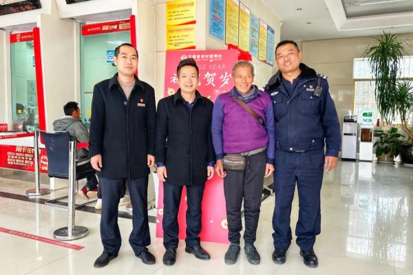 15794元！云南古稀老人被烧毁的“血汗钱”回来了