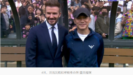 梅西来了!港媒:李家超穿粉红色衬衫到场,梁朝伟邓紫棋等艺人现身 梅西来了!港媒:李家超穿粉红色衬衫到场,梁朝伟邓紫棋等艺人现身