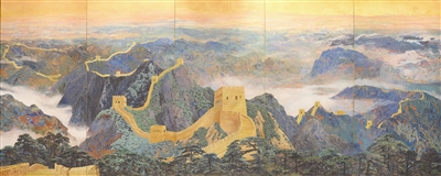 浓墨重彩绘写长城画卷 浓墨重彩绘写长城画卷