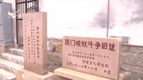 定了！鼓浪屿八卦楼即将重新开放！时间就在……抢先看→