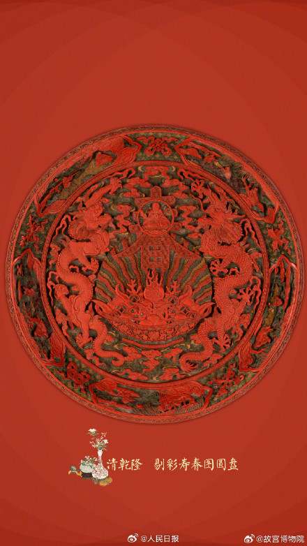 故宫发布立春壁纸