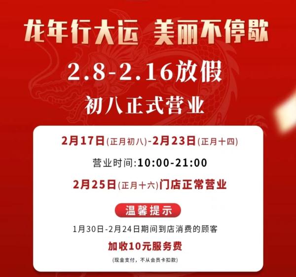 爆满！爆单！福州人都在排队……