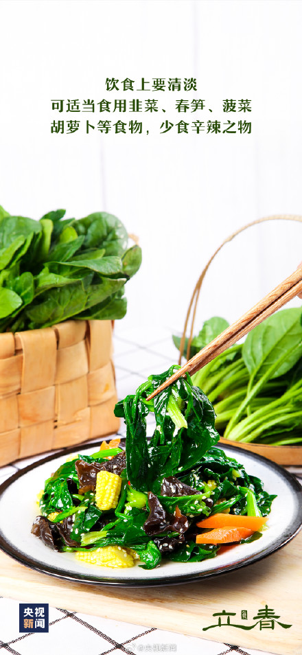 兔年的第二个立春来了 兔年的第二个立春来了