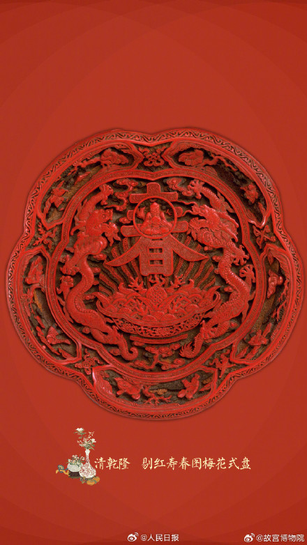 故宫发布立春壁纸