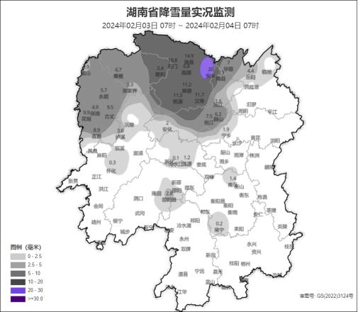 湖南33县市区出现纯雪！明晚将迎新一轮低温雨雪冰冻天气