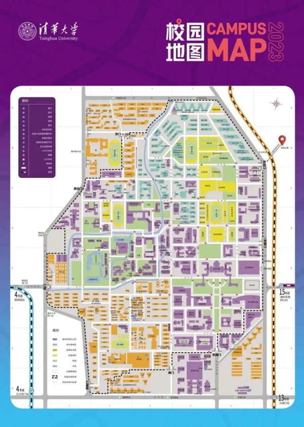 真来了!清华推出免费官方游学,还有多所高校持续开放…… 真来了!清华推出免费官方游学,还有多所高校持续开放……