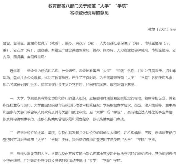 注意！零食也有“学历造假”，这些来自“科研院所”的食品并不靠谱