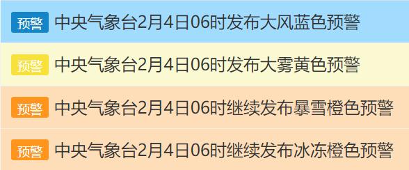 最新通知：多趟高铁列车停运！