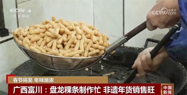 欢天喜地幸福年 团团圆圆笑开颜