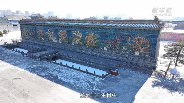 文物寻龙｜中国现存最大600年前山西大同九龙壁