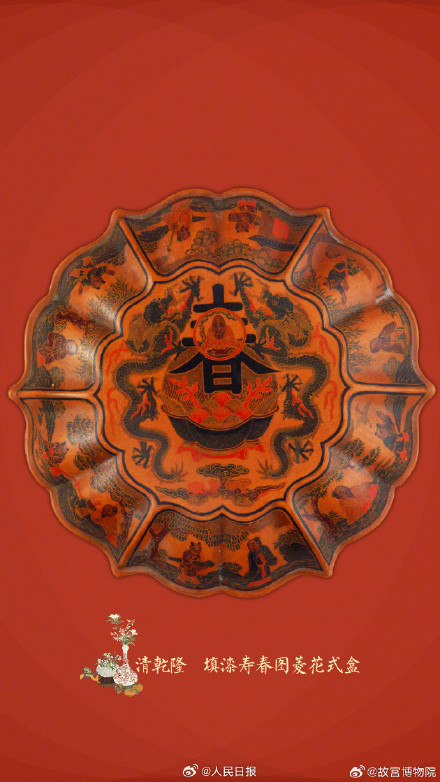 故宫发布立春壁纸