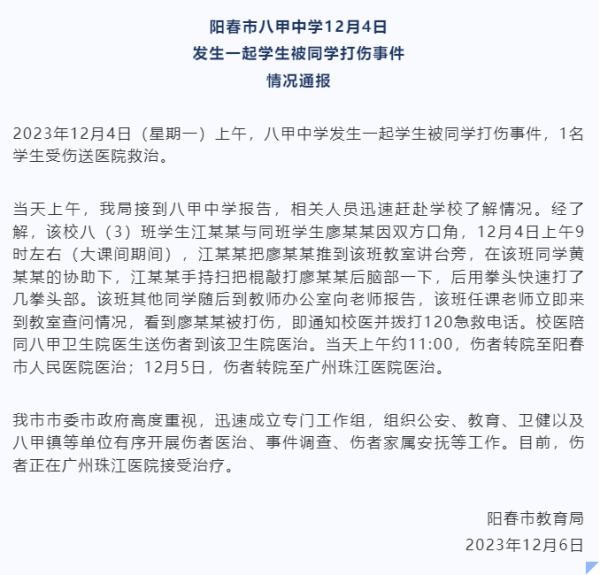13岁少年遭校园霸凌脑死亡,父母做了一个重大决定! 13岁少年遭校园霸凌脑死亡,父母做了一个重大决定!