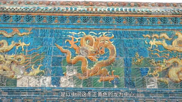 文物寻龙｜中国现存最大600年前山西大同九龙壁