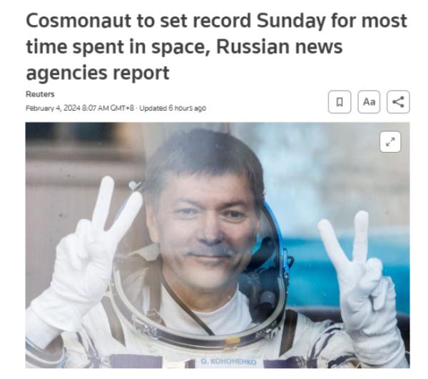 太空停留时间最长!外媒:59岁俄罗斯航天员创新世界纪录 太空停留时间最长!外媒:59岁俄罗斯航天员创新世界纪录