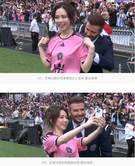 梅西来了!港媒:李家超穿粉红色衬衫到场,梁朝伟邓紫棋等艺人现身 梅西来了!港媒:李家超穿粉红色衬衫到场,梁朝伟邓紫棋等艺人现身